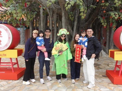 新春行大運  <br />Lunar New Year Celebration 